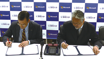 日本マイクロソフトと静岡大学　デジタルトランスフォーメーション推進で協力　「クラウド反転授業支援システム」の普及へ