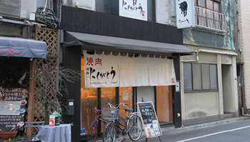 BearTail　代表取締役兼CEO　黒崎賢一氏の行きつけの店