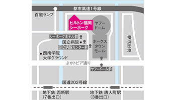 ＜Seminar Information＞九州のものづくり進化へ　IoTがテーマのシンポジウム