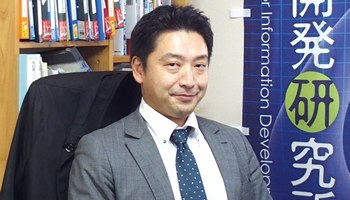 ＜SI論　システム開発はどう変わるのか＞第77回　情報開発研究所　地方では需要の見極めが肝心