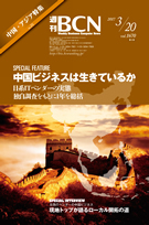 13790_ext_03_0.jpg