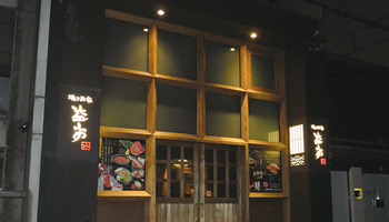 エクサインテリジェンス　代表取締役CEO　古屋俊和氏の行きつけの店