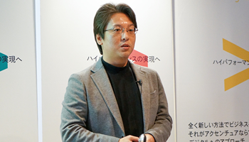 アクセンチュア　AIが新たなUIになり高度な役割を担う「Technology Vision 2017」