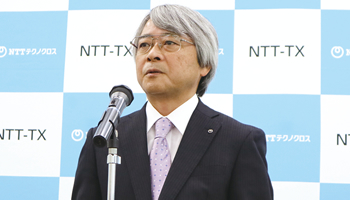 NTTテクノクロス　研究所との連携で新規事業を創出　AIや映像、セキュリティなどを主要テーマに