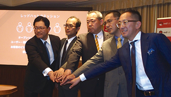 レッドハット　Private Cloud as a Serviceをパートナー経由で提供　プライベートクラウド環境をクラウドで