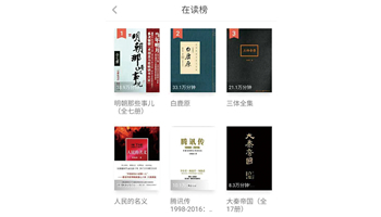 ＜駐在記者・真鍋武が体験したリアルな中国＞若者はモバイル読書