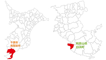 「地方創生」で拠点を分散へ