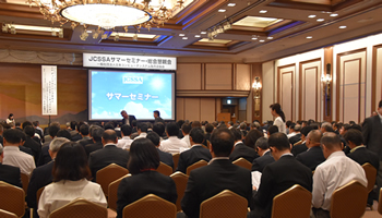 30年後に訪れる「シンギュラリティ」とは？　JCSSAがサマーセミナー