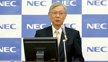 ＜企業研究　今、デジタル産業革命を起こす　NEC編＞第1回　デジタルが社会価値を創造する