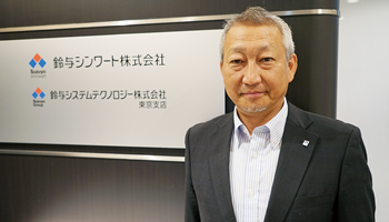 鈴与シンワート　年末調整の電子化に新たに対応――電子給与明細サービスの機能を拡充