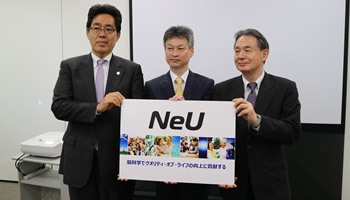 東北大と日立ハイテク、NSDなど、脳科学の事業化を担う新会社立ち上げへ