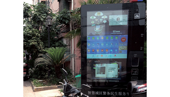 ＜駐在記者・真鍋武が体験したリアルな中国＞利用されないサイネージ