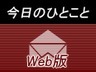 実業団の部長は大変