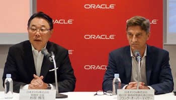 日本オラクル　新CEOは「クラウドナンバーワン」に導けるか？
