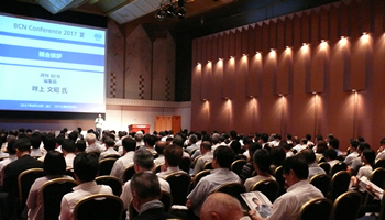 ビジネスをキャッチする夏！　「デジタル革命最前線」がテーマの「BCN Conference 2017 夏」開催