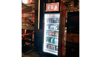 ＜駐在記者・真鍋武が体験したリアルな中国＞自動決済が売りの自販機