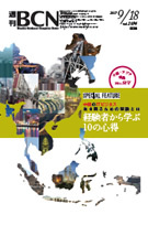 158309_ext_03_0.jpg