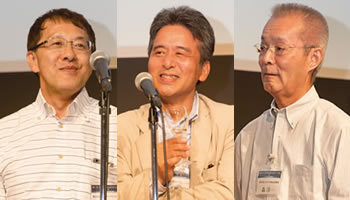 クロージング基調講演　デジタルトランスフォーメーションに必要なこと　3人の“モノ言うIT業界著名人”が語る