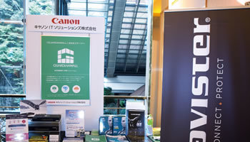 キヤノンITソリューションズ　セキュリティベンダーとしてのキヤノン　注力製品が一堂に会する