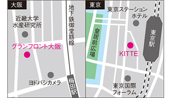 ＜Seminar Information＞3種類のセキュリティイベント　「Security Week 2017」を開催