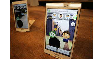 エルブズ、「御用聞きAI」サービスが京都府南山城村で本稼働へ  週刊BCN+