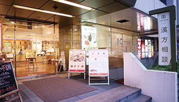ラリタン・ジャパン　カントリーディレクター　竹永光宏 氏の行きつけの店