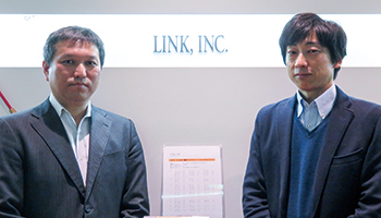 at+linkにオンプレミスのサービスを追加――リンク