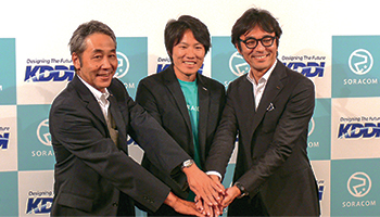 日本発グローバルプラットフォーム確立に前進――ソラコム