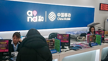 ＜齋藤秀平のイチから中国生活＞携帯電話は実名登録制
