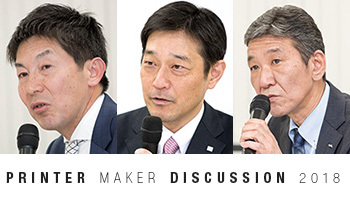 ＜プリンタメーカー座談会2018＞特定業種に特化した市場開拓を　パートナーと連携して強化する