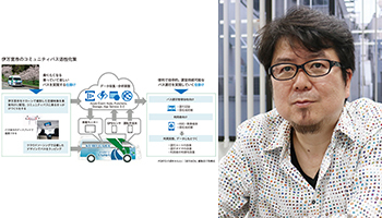 地域創生で新会社　伊万里でITフル活用――PORTO