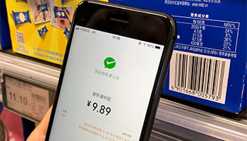 レジ不要の決済を実現、カルフール初のスマート店が上海で開店
