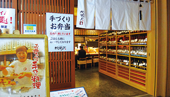 ルーブリック・ジャパン　カントリーマネージャー　原田英昭氏の行きつけの店