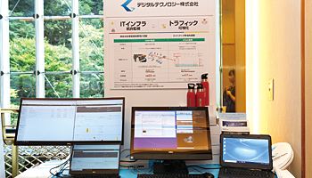＜BCN CONFERENCE 2018 夏　ITベンダー各社が展示　今イチ押しのソリューション＞ぜい弱性を狙った攻撃に備えるお手頃なパッチ管理ソリューション――デジタルテクノロジー