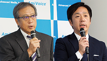 医療向け音声認識サービス　トップクラスの認識精度で作業効率を底上げ――アドバンスト・メディア