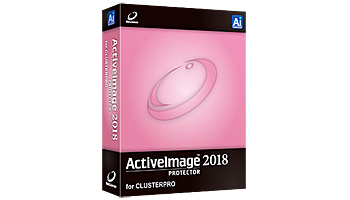 ネットジャパン、CLUSTERPROに対応したバックアップソリューションの新版