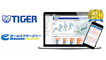 ソフトブレーン、タイガー魔法瓶が「eセールスマネージャー」を導入