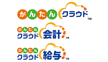 MJS、会計・給与の「かんたんクラウドシリーズ」上位版