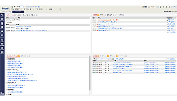 クオリティア、「POWER EGG」と「DEEPMail」を連携