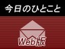 「侵入を前提に」への処方箋