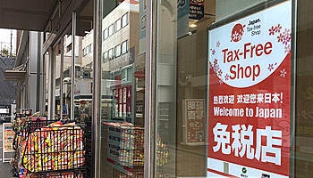 中国人の“爆買い”に影響か、1月1日に電商法が施行