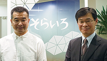 チャットサポート「きいてみる」　空色の基盤「OK SKY」採用が奏功――エレクス
