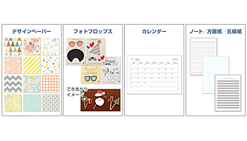 エプソン販売、インクジェットプリンターが「Google アシスタント」に対応