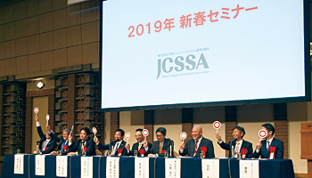PC買い替え特需はサービスシフトのラストチャンス――日本コンピュータシステム販売店協会（JCSSA）