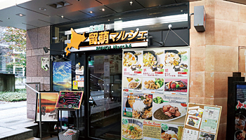 NTTテクノクロス　代表取締役社長　串間和彦氏の行きつけの店