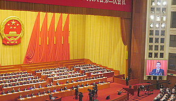 中国全人代が開幕、デジタル経済の発展に注力