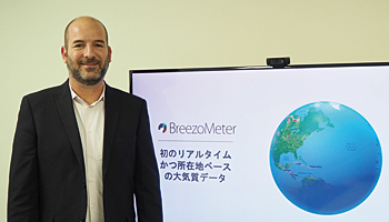 花粉飛散データをAPIで販売　全地域の情報をリアルタイムに可視化――エクセルソフト