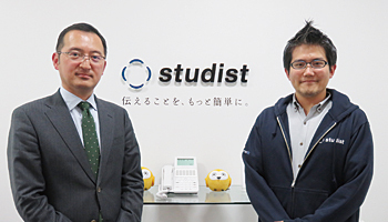 マニュアル表示でSalesforceを使いやすく　Teachme BizとSales CloudをAPI連携――スタディスト