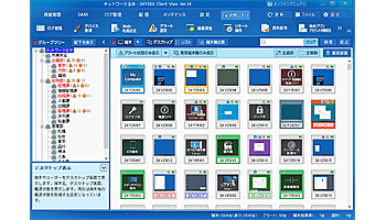 Sky、クライアント運用管理ソフトの最新版