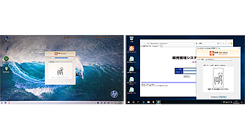 DDS、HP ThinPro搭載の端末をEVE MA指紋認証の動作保証対象に